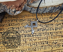 Handmade Sterling Silver Othala Rune Pendant. Viking Wolf Necklace.