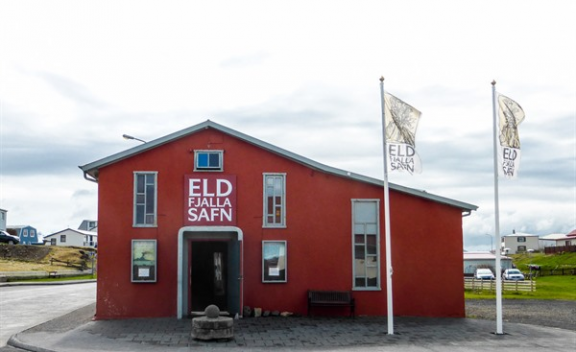 The Volcano Museum